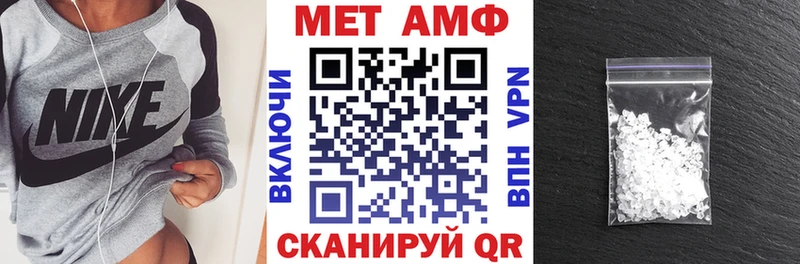 где купить   Орехово-Зуево  Amphetamine 97% 