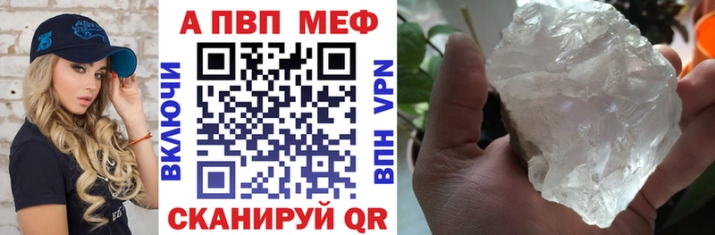 A-PVP крисы CK  Орехово-Зуево 