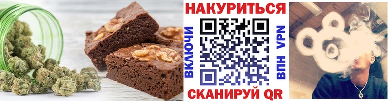 Canna-Cookies конопля  купить  сайты  Орехово-Зуево 