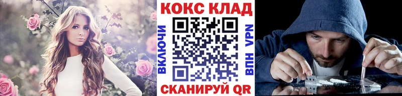 COCAIN Columbia  Орехово-Зуево 