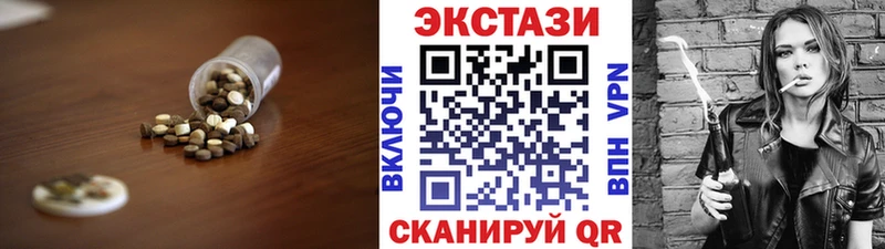 где можно купить наркотик  Орехово-Зуево  Ecstasy ешки 