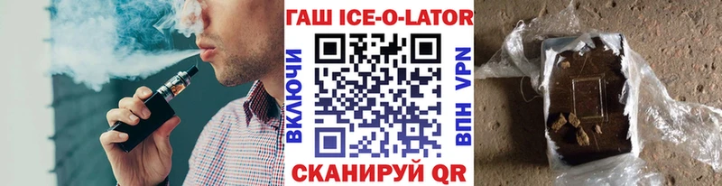 ГАШИШ 40% ТГК  Орехово-Зуево 