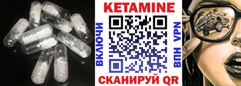 КЕТАМИН ketamine  Орехово-Зуево 