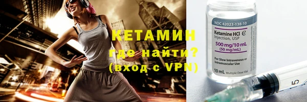 прущая мука Красноперекопск