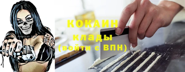 прущая мука Красноперекопск