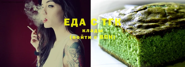 амфетамин Краснослободск