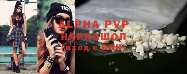 прущая мука Красноперекопск
