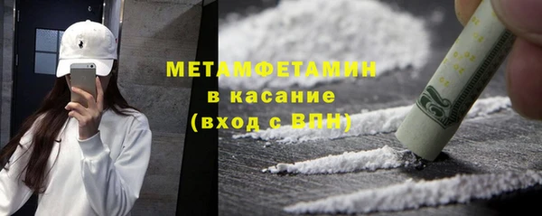 прущая мука Красноперекопск
