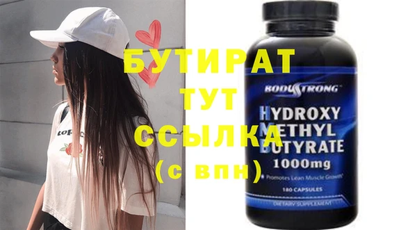 прущая мука Красноперекопск