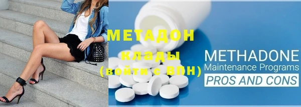 MDMA Premium VHQ Краснотурьинск