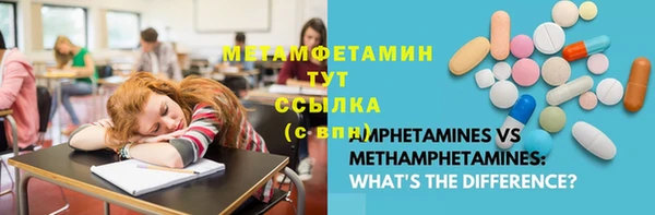 MDMA Premium VHQ Краснотурьинск