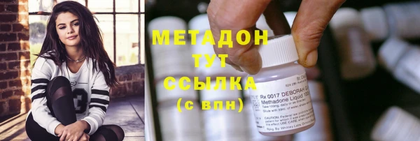 MDMA Premium VHQ Краснотурьинск