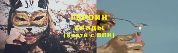 амфетамин Краснослободск