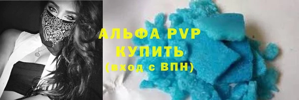 MDMA Premium VHQ Краснотурьинск