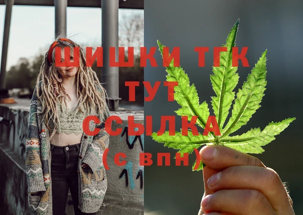 амфетамин Краснослободск