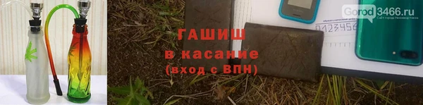 амфетамин Краснослободск