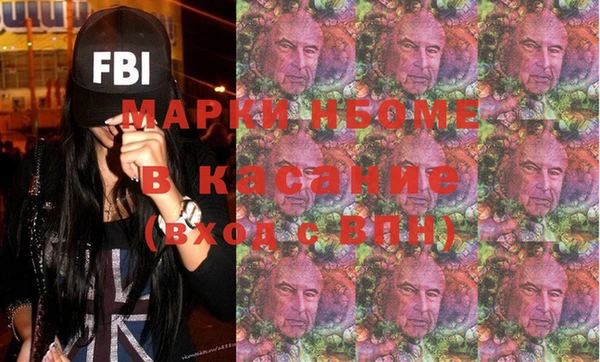 амфетамин Краснослободск