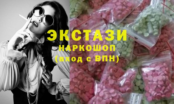 амфетамин Краснослободск