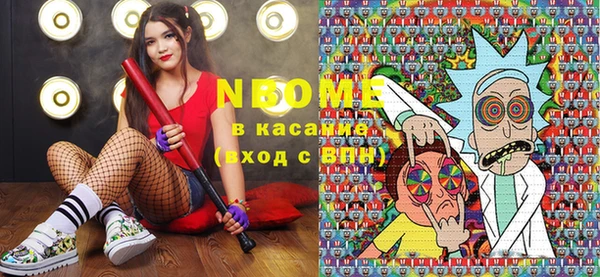 амфетамин Краснослободск