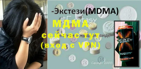 MDMA Premium VHQ Краснотурьинск