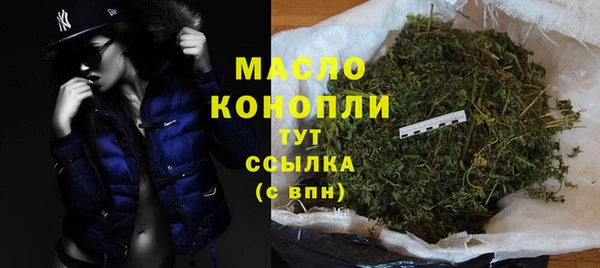 амфетамин Краснослободск