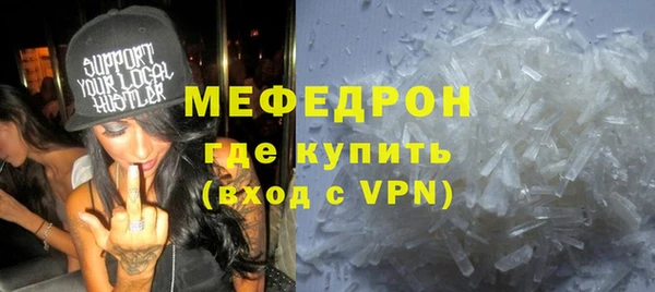амфетамин Краснослободск