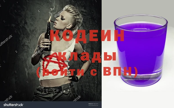 амфетамин Краснослободск