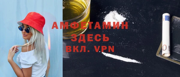 MDMA Premium VHQ Краснотурьинск