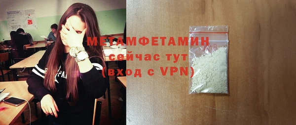 амфетамин Краснослободск