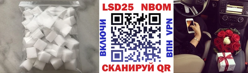 ЛСД экстази кислота  Орехово-Зуево 