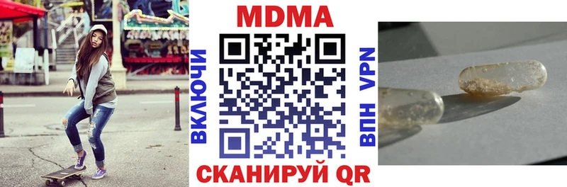 МДМА кристаллы  Орехово-Зуево 