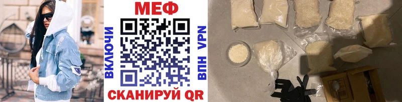 дарнет шоп  Орехово-Зуево  МЕФ VHQ 