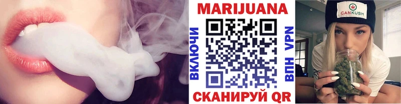 цены Орехово-Зуево Канабис тримм